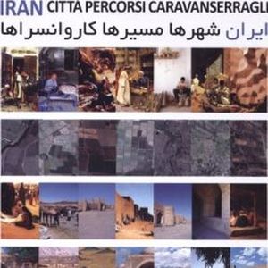 عکس - انتشار کتاب «ایران: شهرها، مسیرها، کاروانسرا ها» در ایتالیا